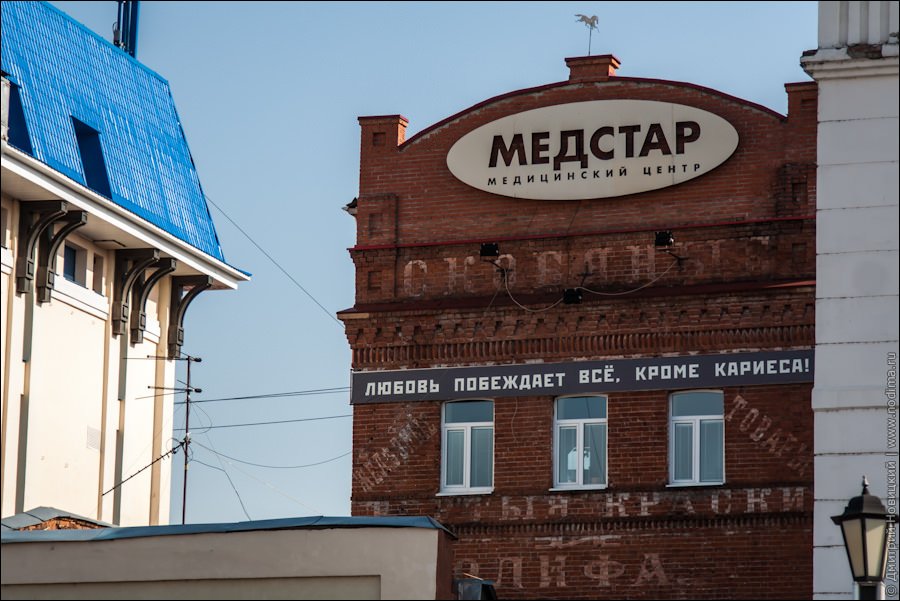 Медстар ул набережная реки ушайки 18а фото Фотоотчет: Томск - Путешествия с детьми