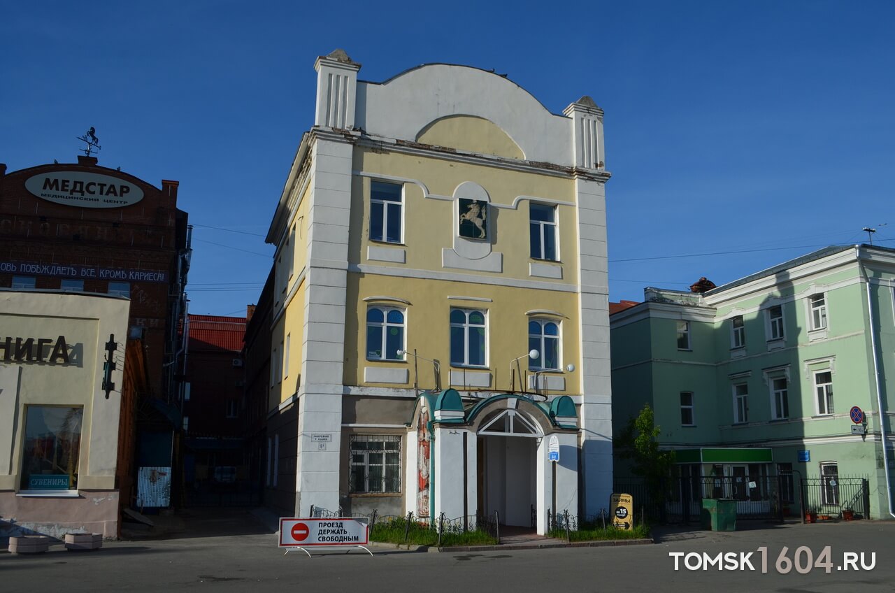 Медстар ул набережная реки ушайки 18а фото Набережная Ушайки 18а, 18б - Град над Томью