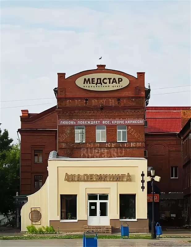 Медстар ул набережная реки ушайки 18а фото Слайд-шоу - www.tomsk.ru09.ru