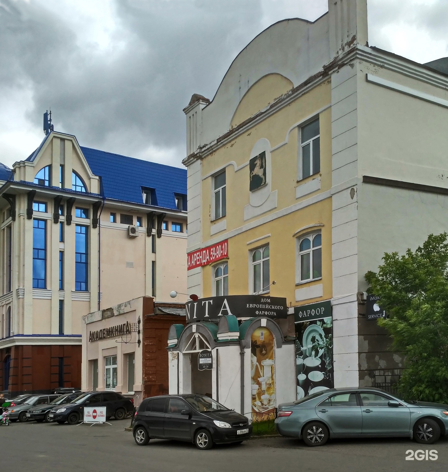 Медстар ул набережная реки ушайки 18а фото Сервисная Технологическая Компания-Восток, Бакунина, 26 ст1, Томск - 2ГИС