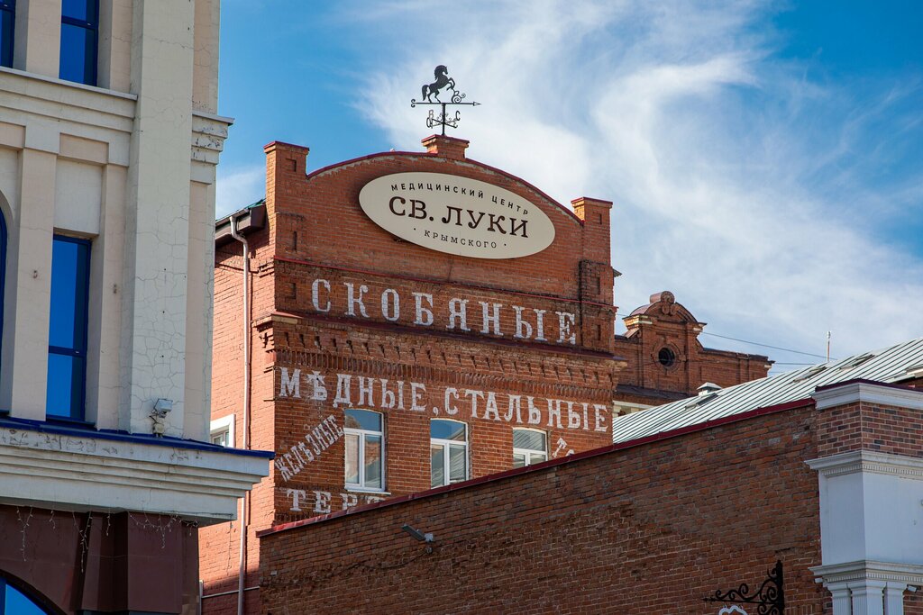 Медстар ул набережная реки ушайки 18а фото Медстар, стоматологическая клиника, ул. Набережная реки Ушайки, 18А, Томск - Янд