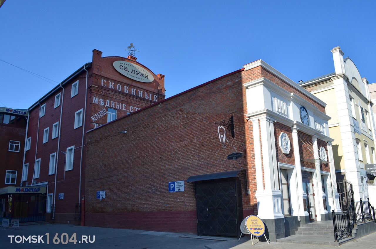 Медстар ул набережная реки ушайки 18а фото Набережная Ушайки 18а, 18б - Град над Томью