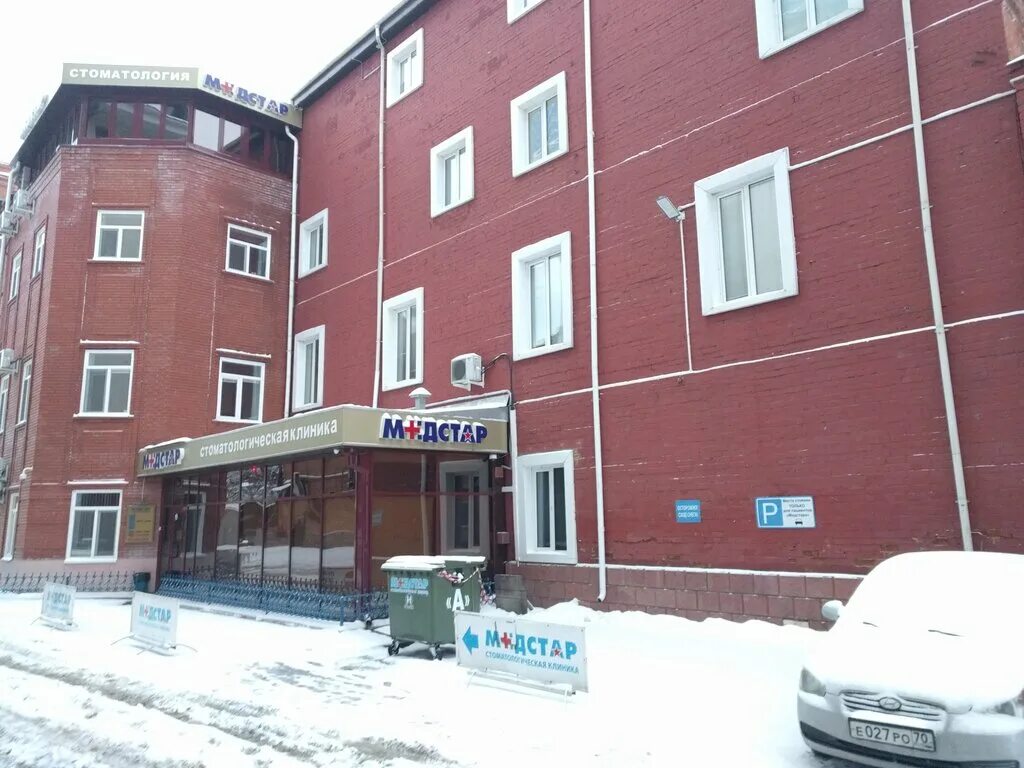 Медстар ул набережная реки ушайки 18а фото Панорама: Медстар, стоматологическая клиника, ул. Набережная реки Ушайки, 18А, Т