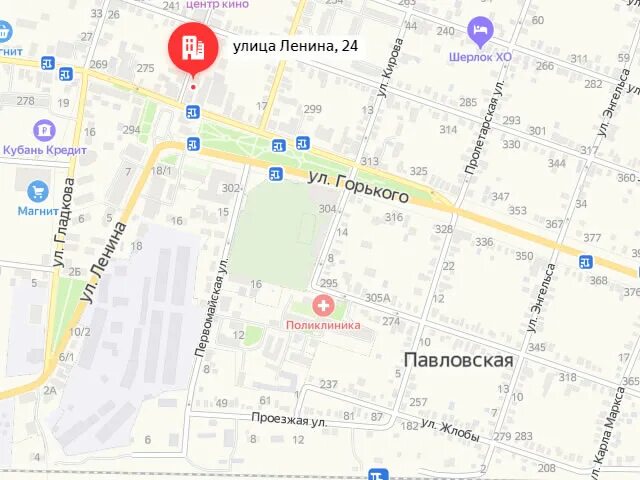 Медстар ул пушкина 169 станица павловская фото Соцзащита ст. Павловская: официальный сайт, адреса, телефоны, график работы