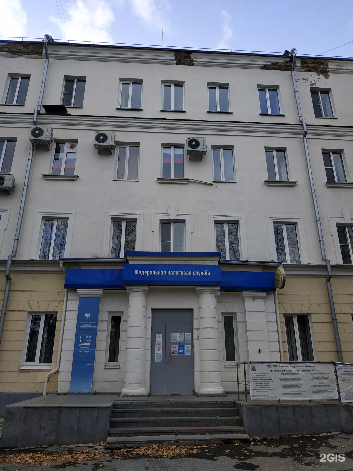 Медтайм ул тимирязева 11 2 фото Тимирязева 11