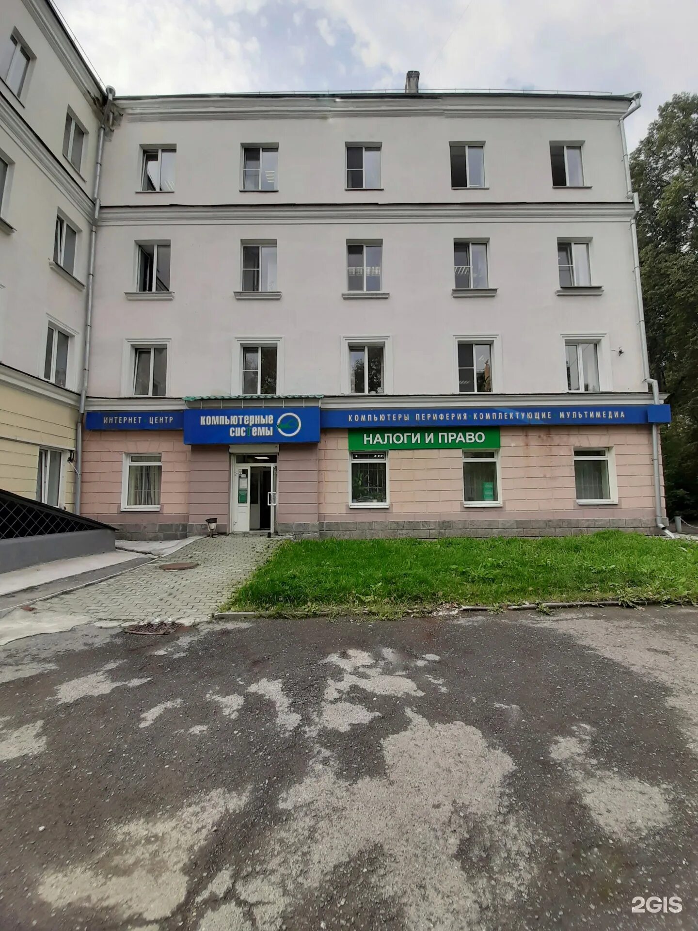 Медтайм ул тимирязева 11 2 фото Тимирязева 11а 56 фото Ast-Ohota.ru