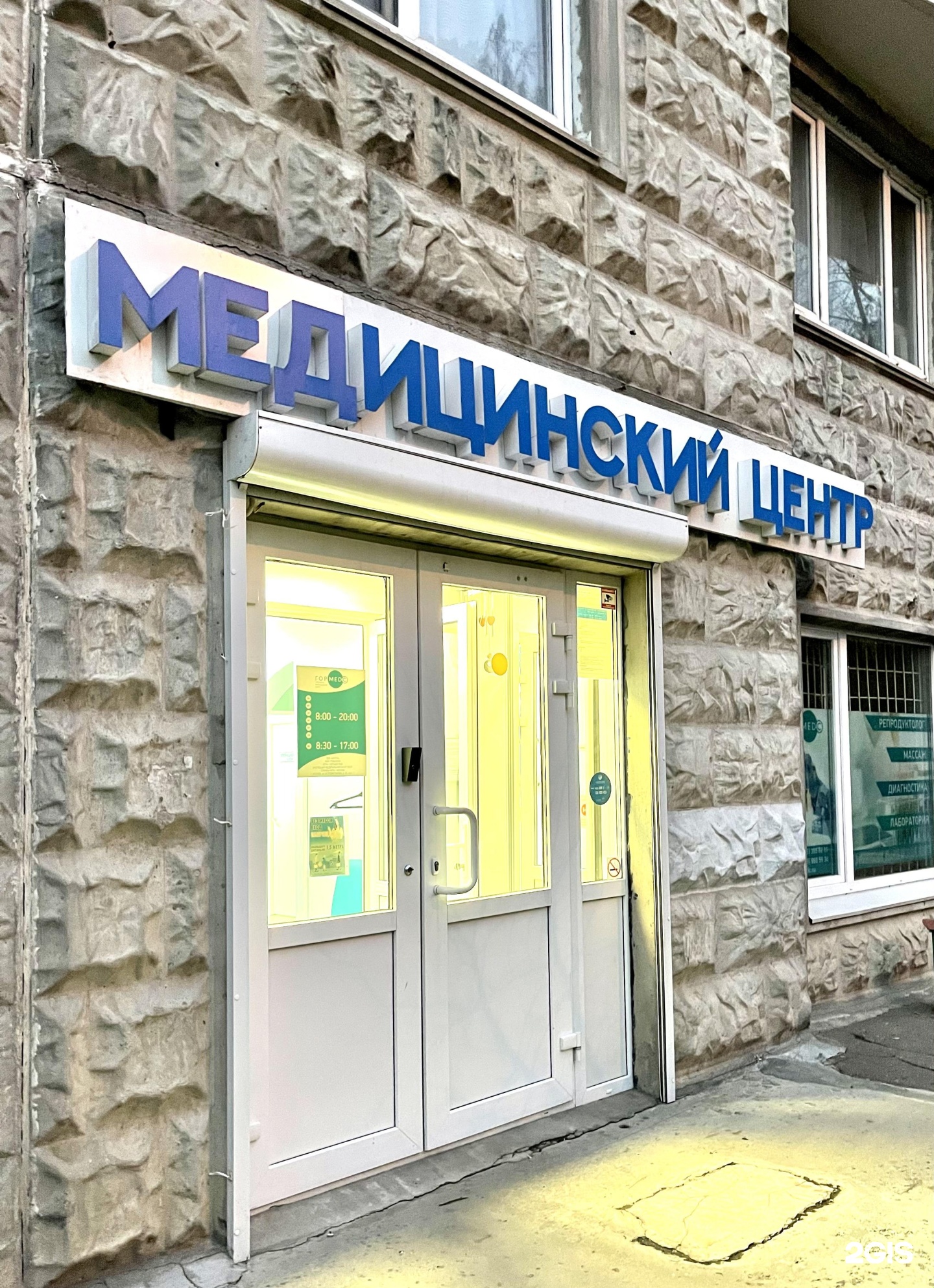 Медцель ул островитянова 25 корп 1 фото Островитянова 25 корп 1