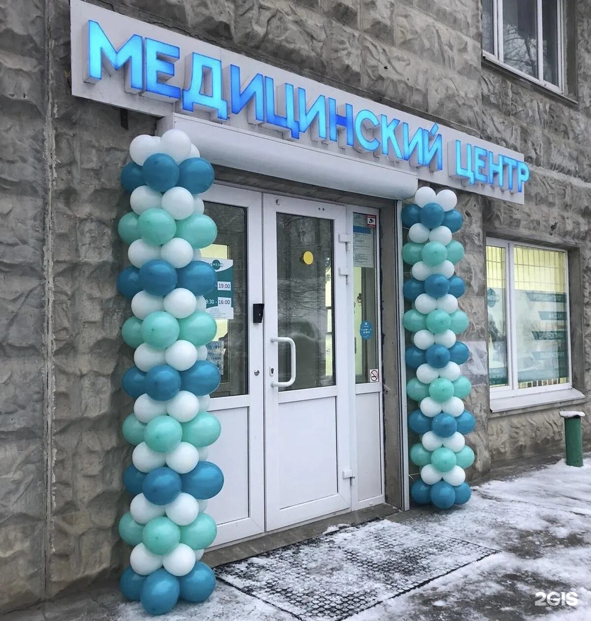 Медцель ул островитянова 25 корп 1 фото Улица островитянова 5