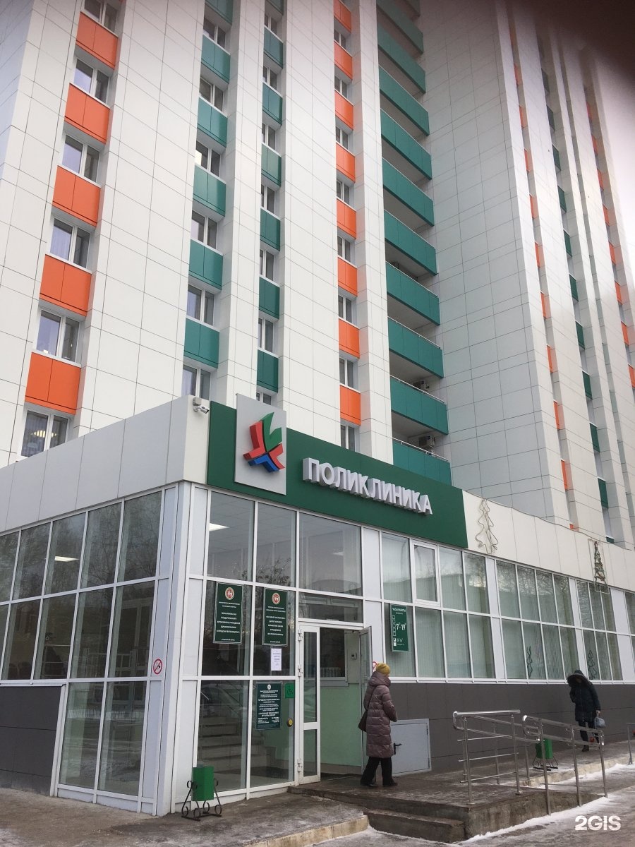 Медцентр а 20 й комплекс 9в фото Городская поликлиника № 5 Набережные Челны, 20-й комплекс, 9а - телефон, адрес, 