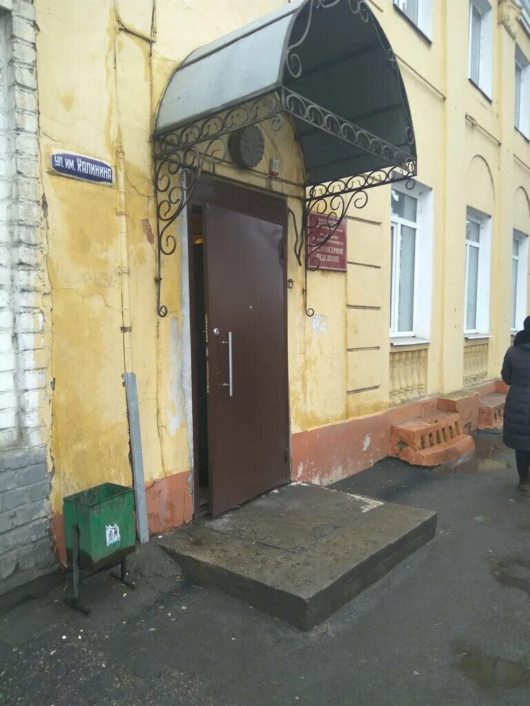 Медцентр брянск по ул калинина фото Панорама: Областной психоневрологический диспансер, диспансер, ул. Калинина, 94,