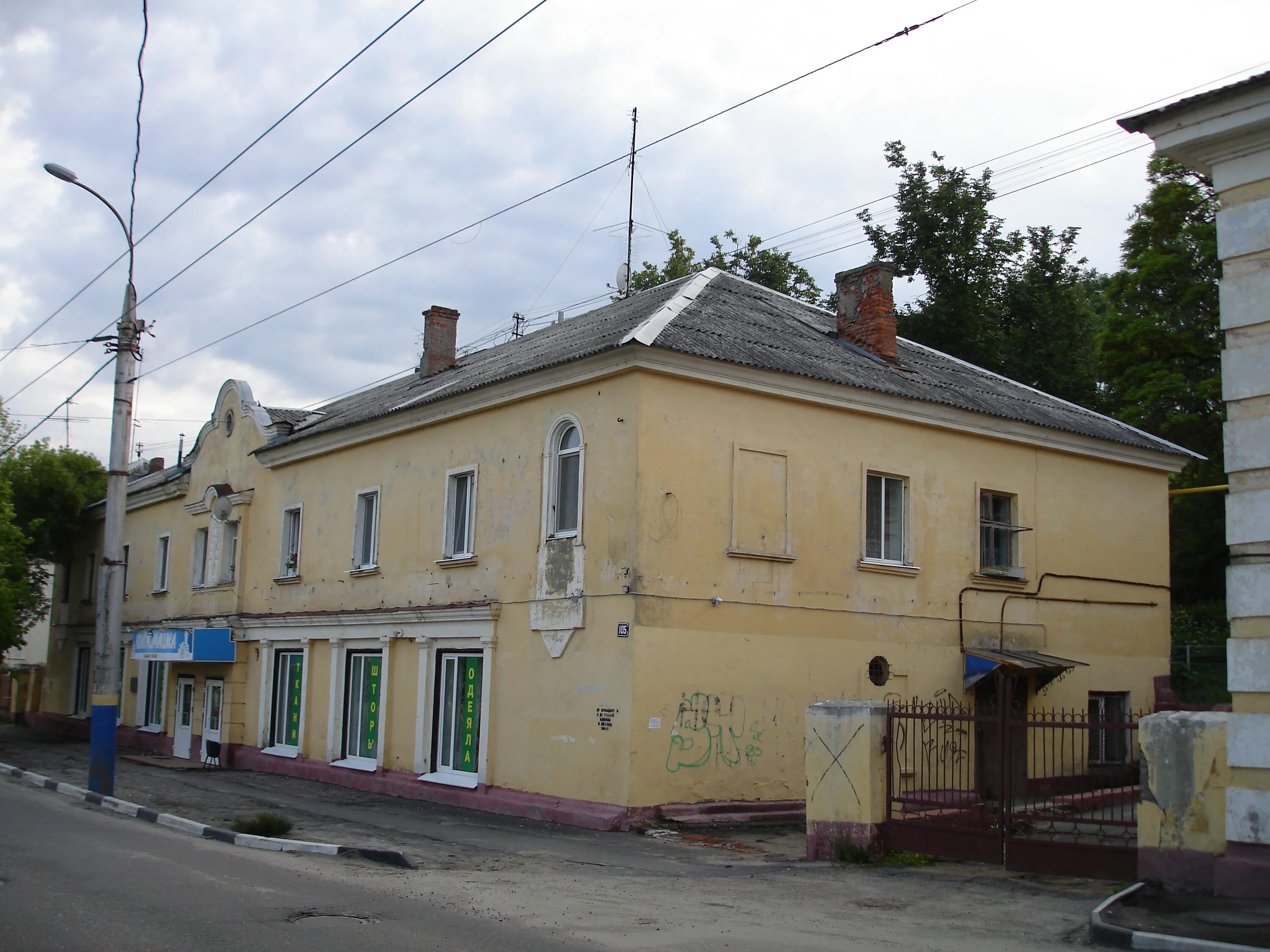 Медцентр брянск по ул калинина фото ulitsa Kalinina, 105 - Bryansk