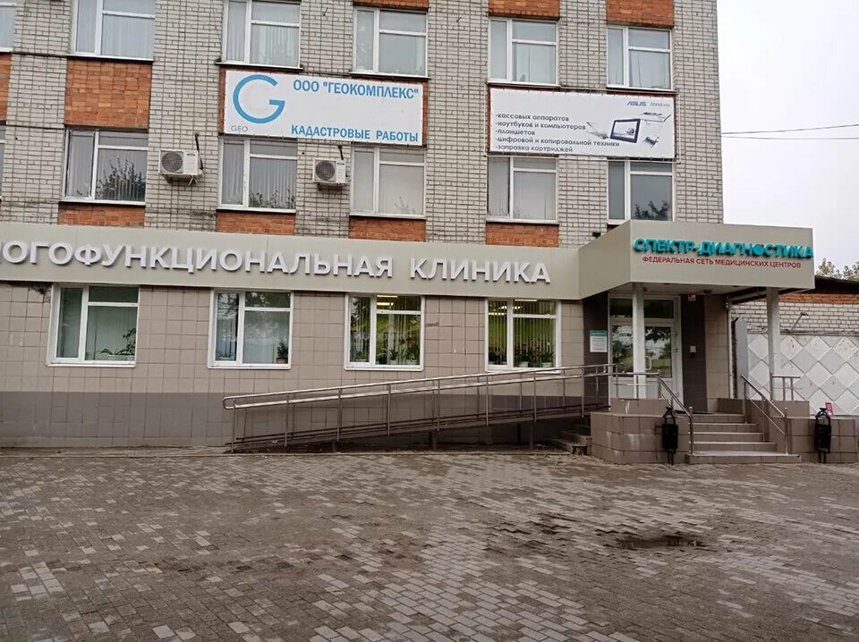 Медцентр брянск по ул калинина фото Фото: Спектр-Диагностика, медцентр, клиника, Красноармейская ул., 91, Брянск - Я