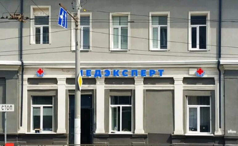 Медцентр брянск по ул калинина фото Фото: Медэксперт, медцентр, клиника, ул. Калинина, 42, Брянск - Яндекс Карты