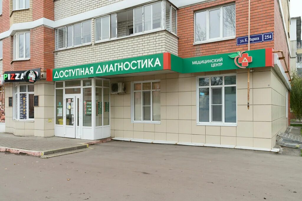 Медцентр диагностика ул чехова 1 гатчина фото Доступная Диагностика, медцентр, клиника, ул. Карла Маркса, 254, Тамбов - Яндекс