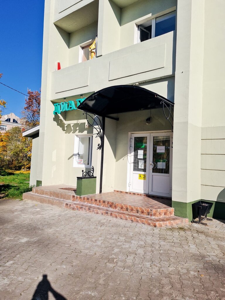 Медцентр диагностика ул чехова 1 гатчина фото Medcentr Diagnostika +, medical center, clinic, Россия, Гатчина, улица Чехова, 1