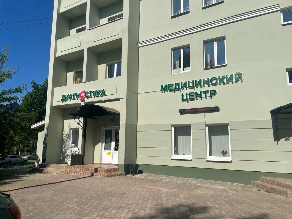 Медцентр диагностика ул чехова 1 гатчина фото Панорама: Медцентр Диагностика +, медицинская комиссия, ул. Чехова, 1, Гатчина -