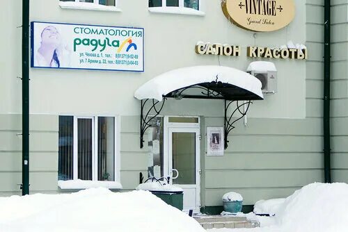 Медцентр диагностика ул чехова 1 гатчина фото Raduga-M, dental clinic, Gatchina, ulitsa Chekhova, 1 - Yandex Maps