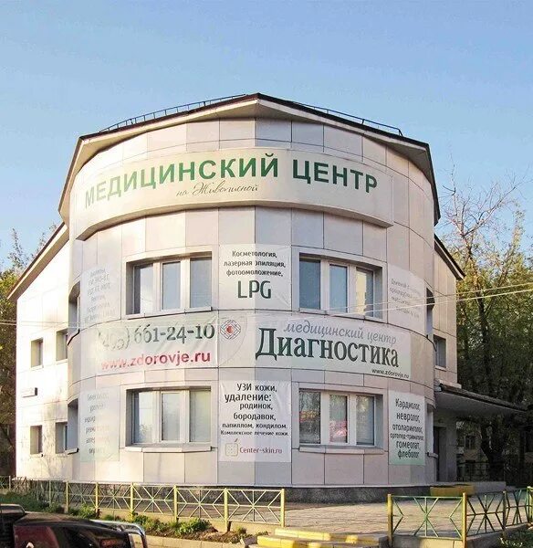 Медцентр диагностика ул чехова 1 гатчина фото Диагностический медцентр