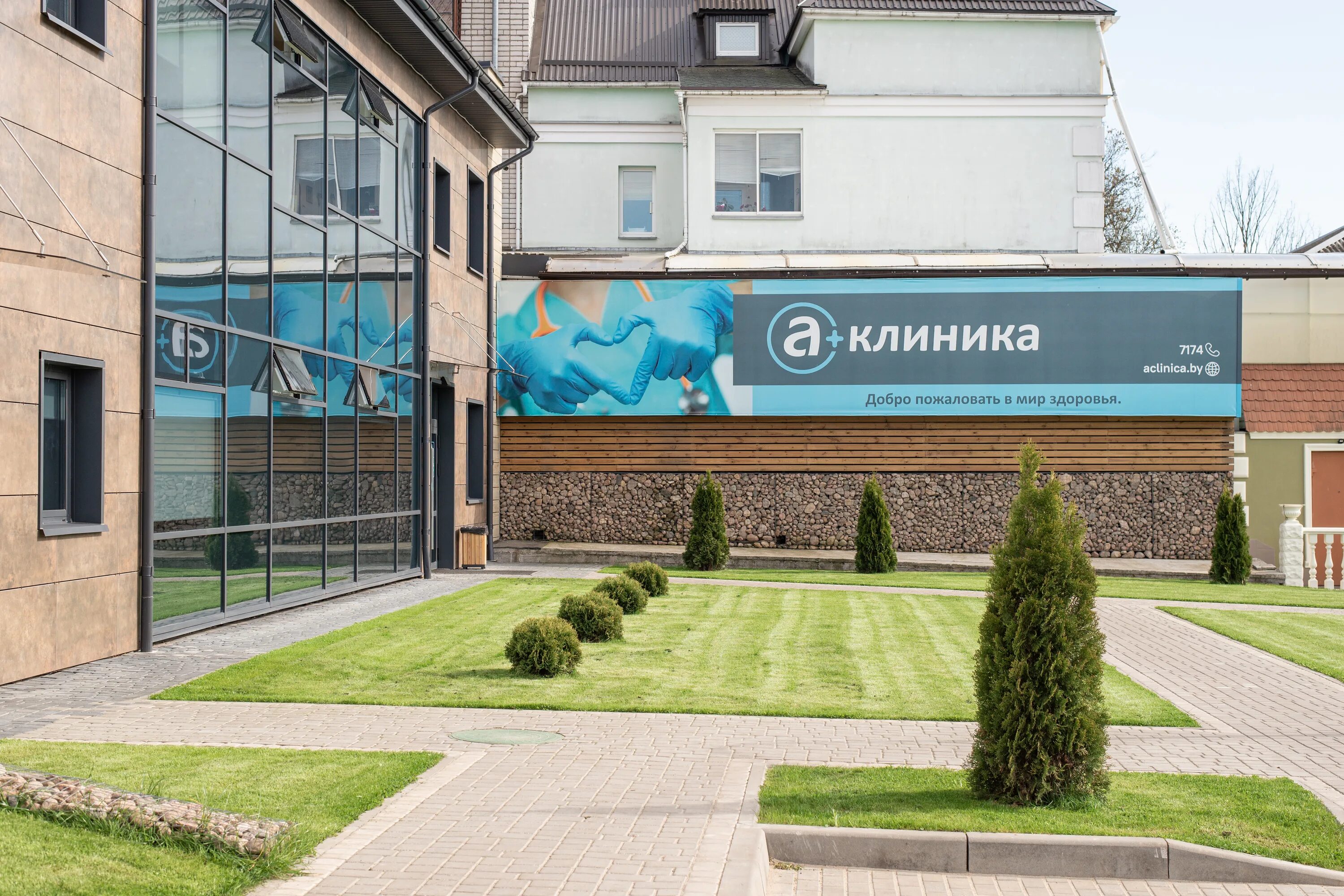 Медцентр клиника оборонная ул 6а фото Фото: А клиника, корпус № 1, медцентр, клиника, Могилёв, Комиссариатский пер., 2