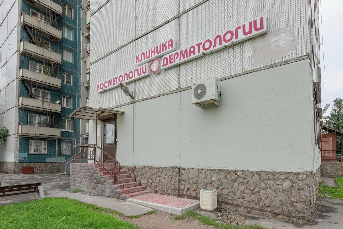 Медцентр клиника оборонная ул 6а фото Клиника косметологии и дерматологии на Новикова в Санкт-Петербурге - отзывы, фот