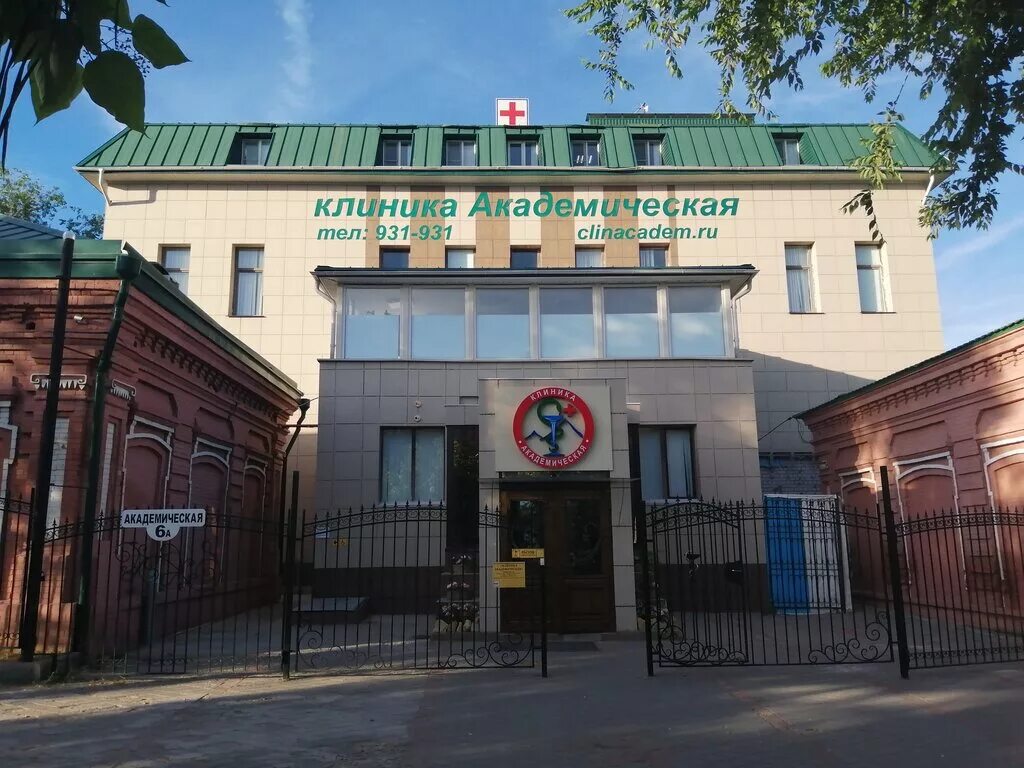 Медцентр клиника оборонная ул 6а фото Панорама: Многопрофильная клиника СОВА-Академическая, медцентр, клиника, Академи