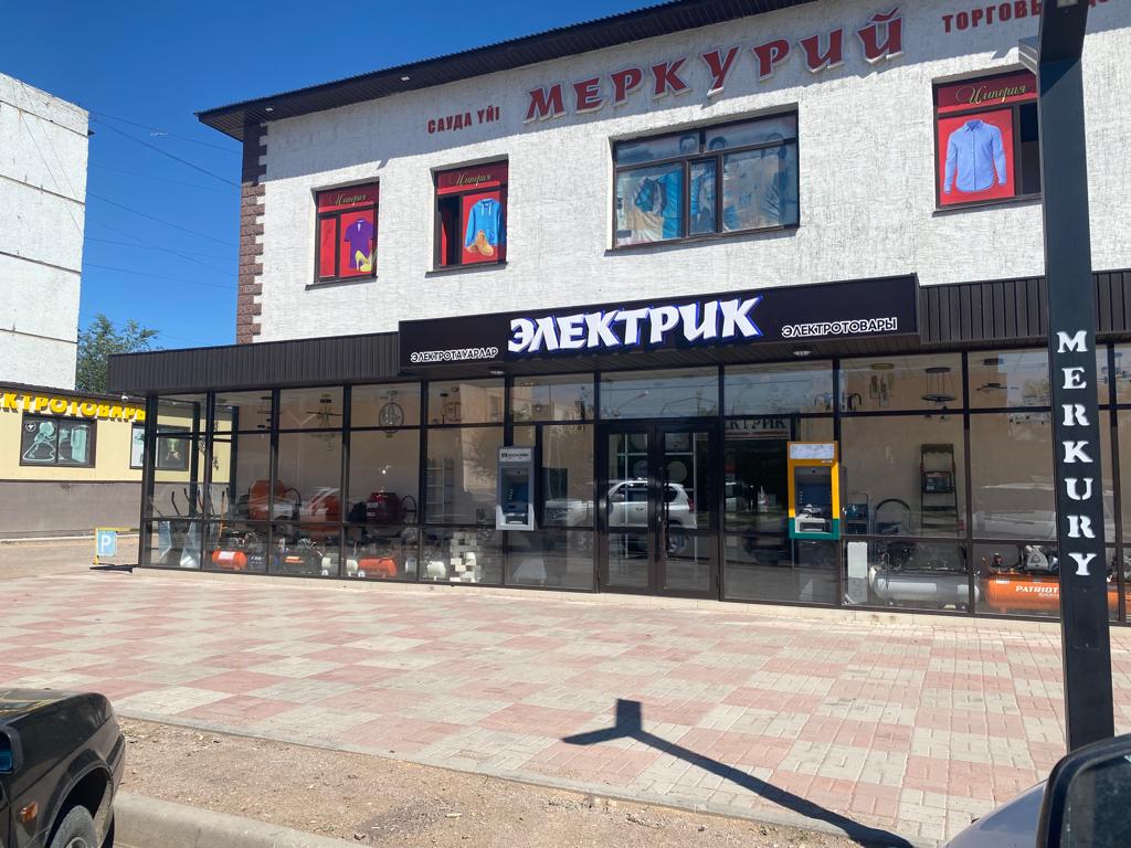 Медцентр меркурий 4 й микрорайон 42 фото Панорама: Меркурий, торговый центр, 30А, микрорайон Мухамеджанова, Балхаш - Янде