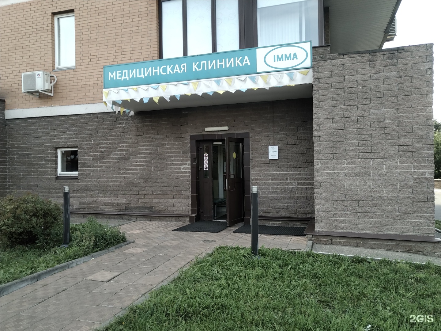 Медцентр ул генерала баранова 23а фото Иммам - блог Санатории Кавказа