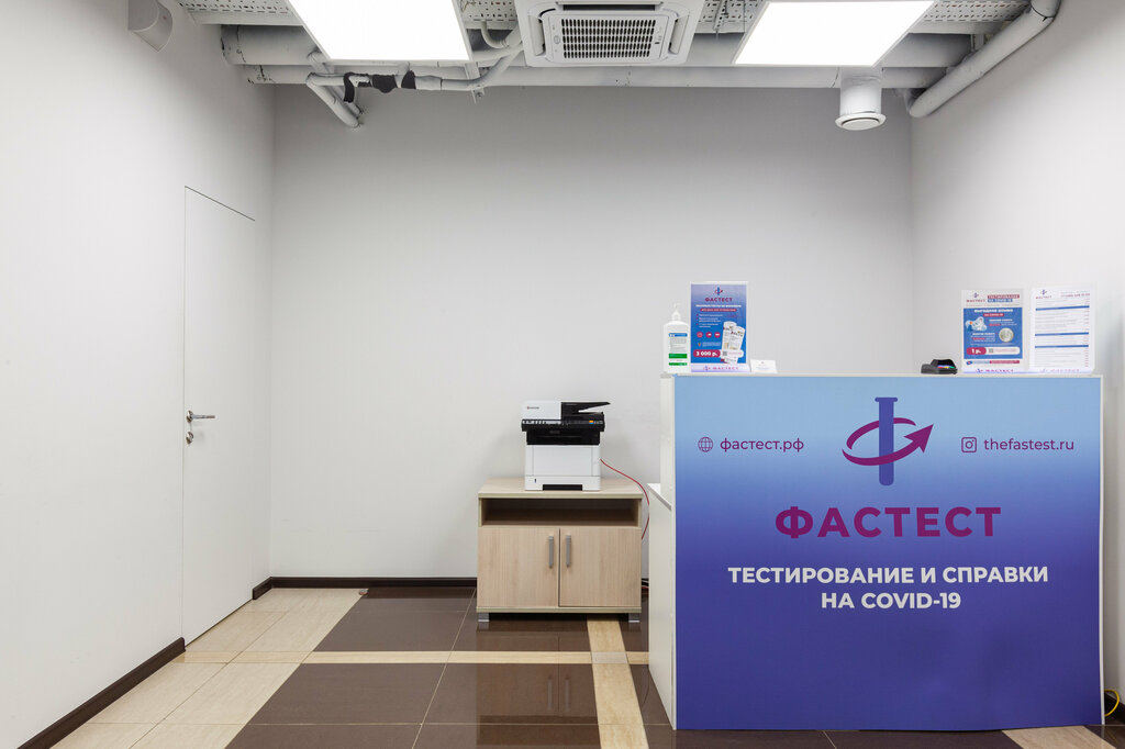 Медцентр ул генерала баранова 23а кашира фото Больше не работает: Фастест, диагностический центр, Москва, Каширское шоссе, 3, 