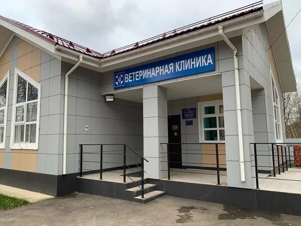 Медцентр ул генерала баранова 23а кашира фото Фотографии со страницы сообщества "Государственная ветеринарная клиника Кашира-2