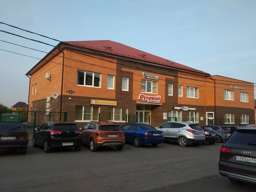 Медцентр ул генерала баранова 23а кашира фото Dental studio, стоматологическая клиника, ул. Генерала Баранова, 25, Кашира - Ян