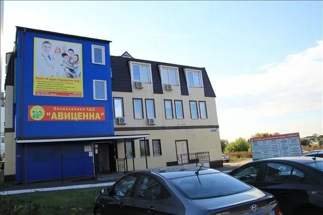 Медцентр ул генерала баранова 23а кашира фото Авиценна, лечебно-диагностический центр на улице Ленина в Кашире, Москва - отзыв