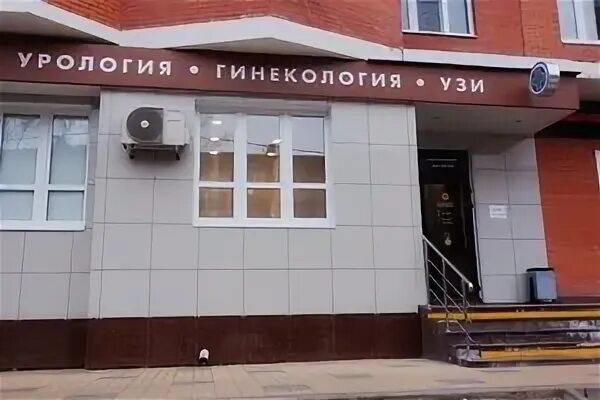 Медцентр ул генерала баранова 23а кашира фото Клиника "Урология-Гинекология-УЗИ" - 3 врача, 9 отзывов Ступино - ПроДокторов