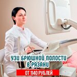 Медцентр узи просп победы 126 фото Медцентр узи проспект победы 126 пенза (86 фото)