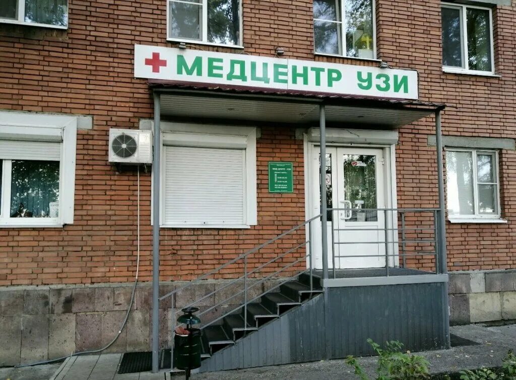 Медцентр узи просп победы 126 фото Medtsentr-UZI, medical center, clinic, Penza, Pobedy Avenue, 126 - Yandex Maps