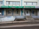 Медцентр узи просп победы 126 фото Фотографии МЕДЦЕНТР ПРОСПЕКТ ПОБЕДЫ ПЕНЗА