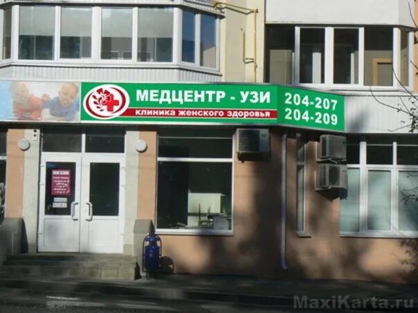 Медцентр узи ул свердлова 11 фото Фотографии со страницы сообщества "Клиника женского здоровья "Медцентр-УЗИ"" - Ф
