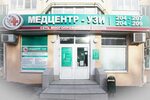 Медцентр узи ул свердлова 11 фото Медцентр узи свердлова телефон