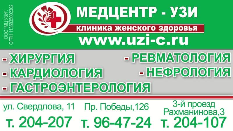 Медцентр узи ул свердлова 11 фото Фото МЕДЦЕНТР УЗИ УЛ СВЕРДЛОВА