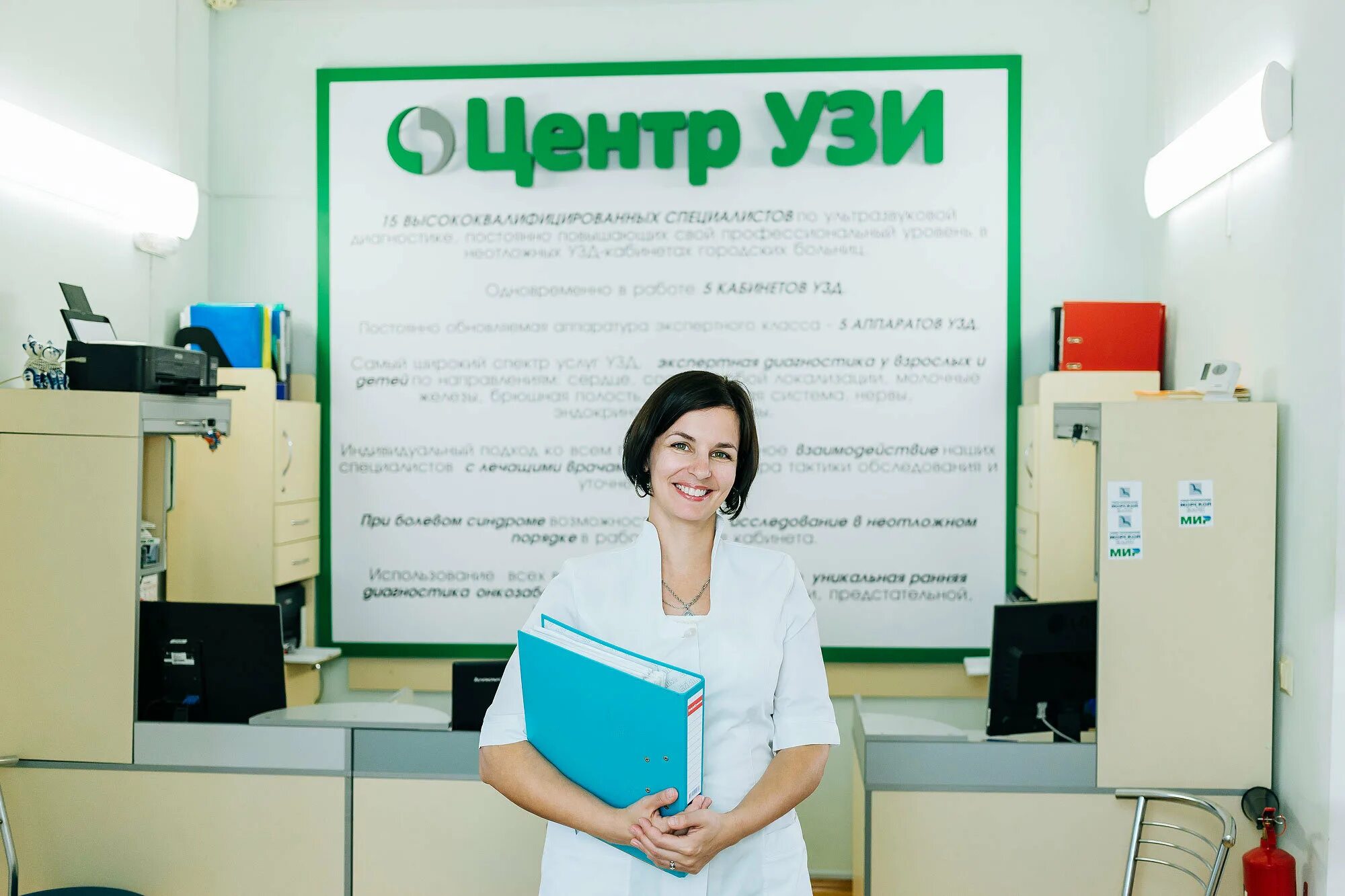 Медцентр узи ул свердлова 11 фото УЗИ желудка в медицинских центрах на улице Льва Толстого - Севастополь - Zoon.ru