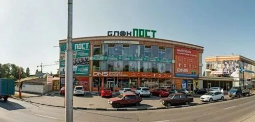Медтехмаркет просп калинина 76 пятигорск фото Permanently closed: Boxberry, courier services, Stavropol Territory, Pyatigorsk,