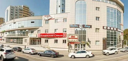 Медтехмаркет просп калинина 76 пятигорск фото Permanently closed: Domus, stretch ceilings, Stavropol Territory, Pyatigorsk, Ka