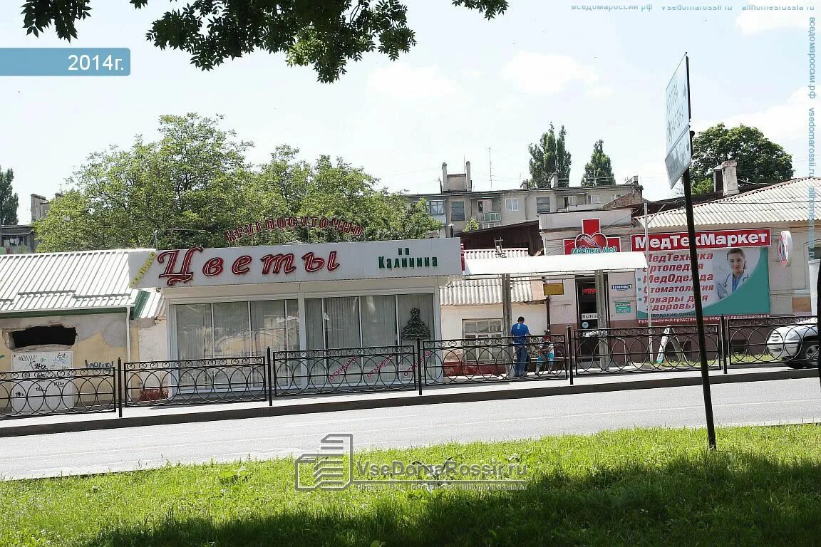 Медтехмаркет просп калинина 76 пятигорск фото Photos of store in Pyatigorsk