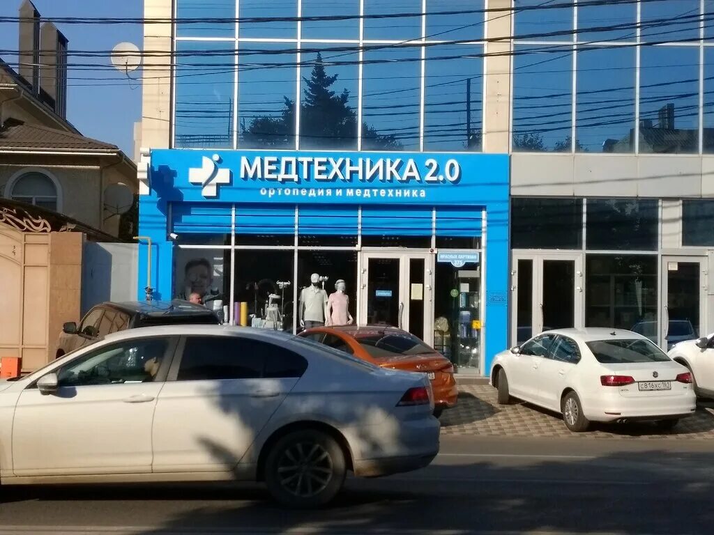 Медтехника 2.0 ул красных партизан 375 фото Медтехника 2.0, медицинское оборудование, медтехника, ул. Красных Партизан, 375,