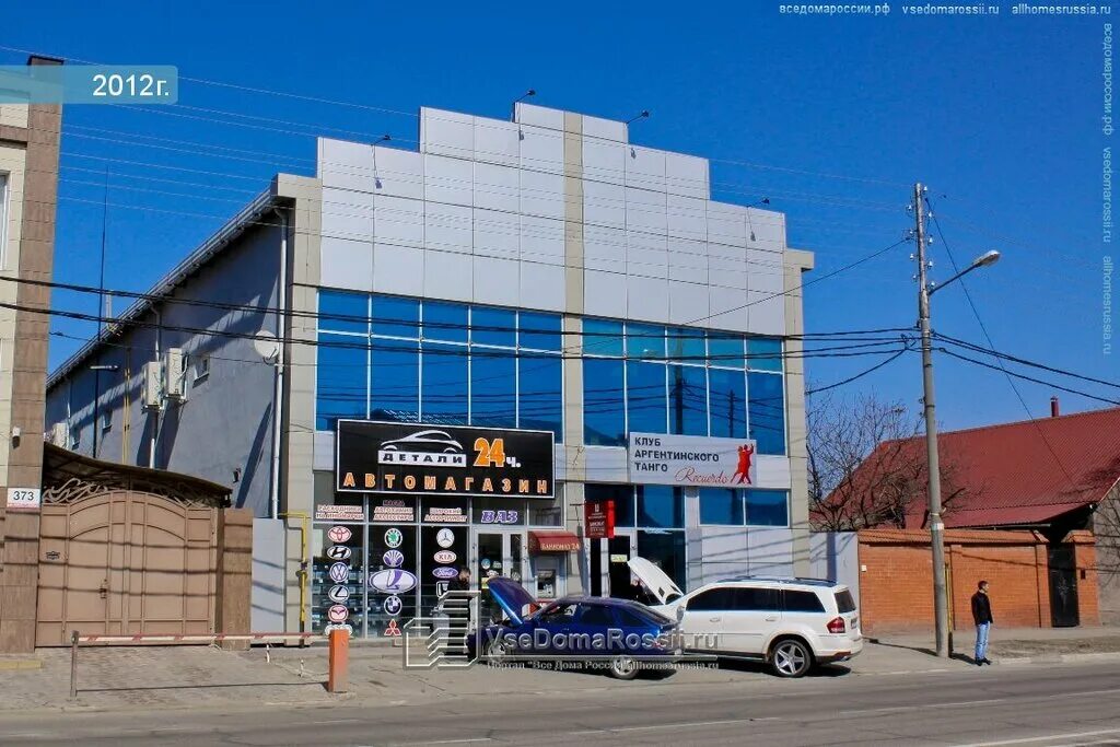Медтехника 2.0 ул красных партизан 375 фото Permanently closed: Svetogor, community organization, Krasnodar, Krasnyh Partiza