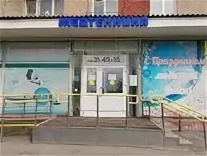Медтехника иртышская наб 35 омск фото Медтехника в Казахстане на карте рядом со мной: ★ адреса, время работы, отзывы -