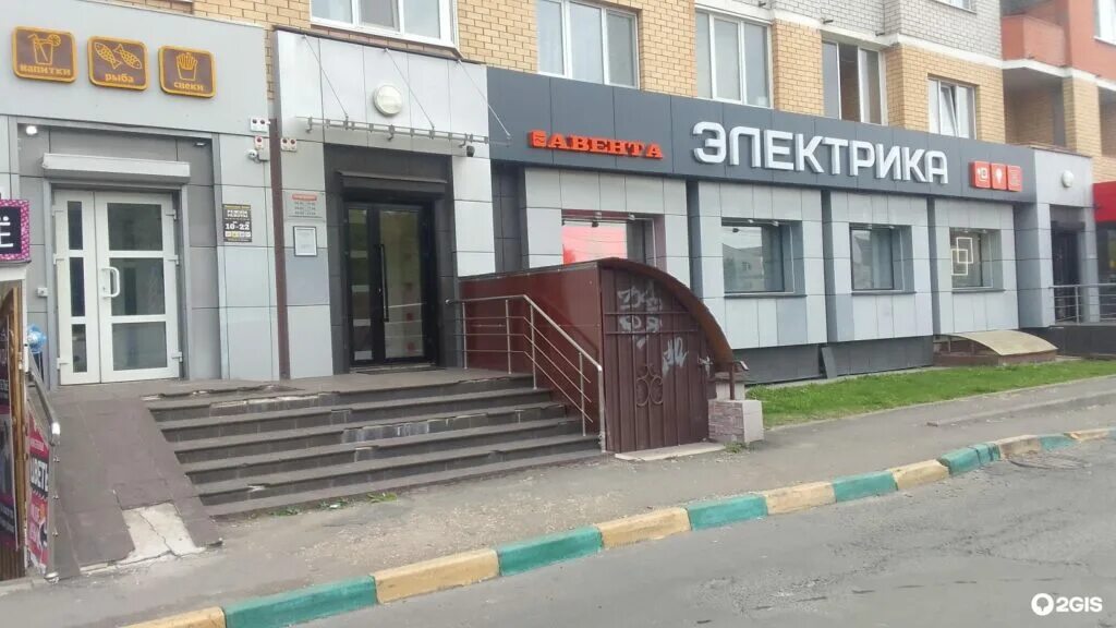 Медтехника просп станке димитрова 55а фото Торгово-производственная компания Авента в Советском районе в Брянске - отзывы, 