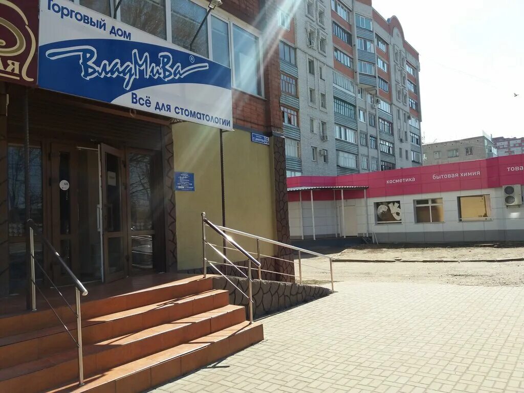 Медтехника просп станке димитрова 55а фото ВладМиВа, стоматологические материалы и оборудование, просп. Станке Димитрова, 5