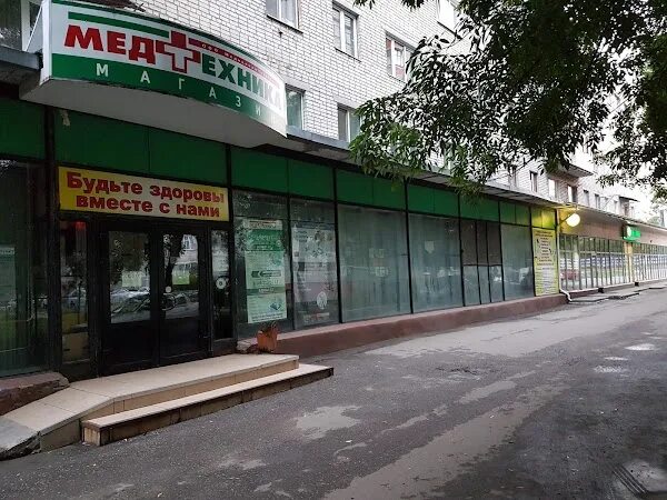 Медтехника просп станке димитрова 55а фото Медтехника, +7 483 241-45-00, пр. Станке Димитрова, 57, Брянск, Брянская обл., Р