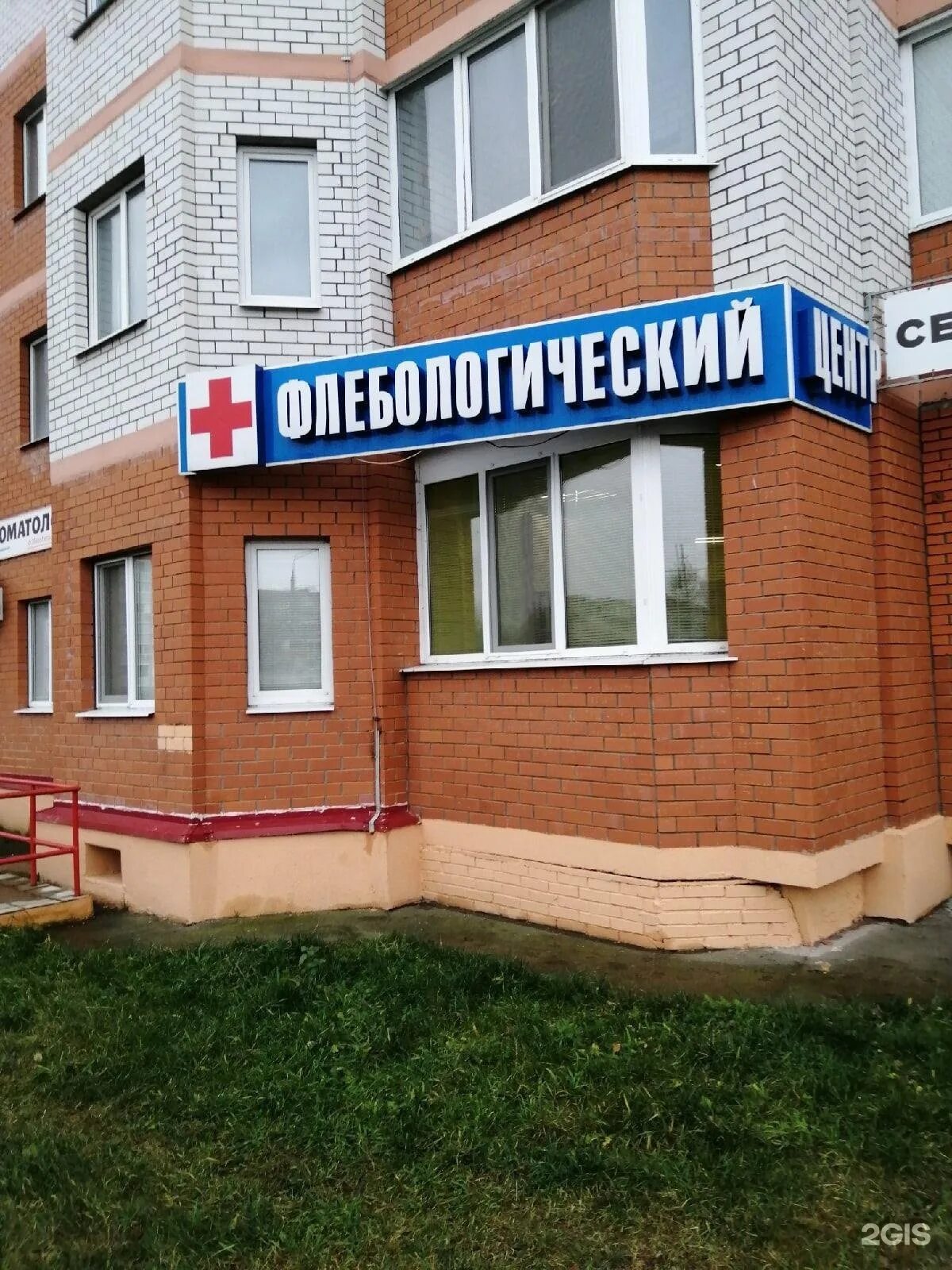 Медтехника просп станке димитрова 55а фото Наномедика брянск проспект станке: найдено 80 изображений
