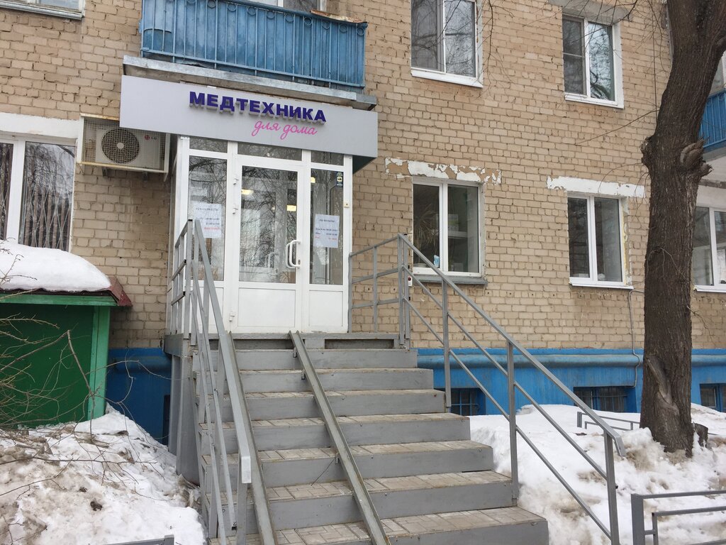 Медтехника ул дзержинского 3а фото БиоТон, медицинское оборудование, медтехника, ул. Гагарина, 20, Казань - Яндекс 